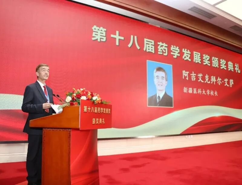 热烈祝贺！新疆医科大学校长阿吉艾克拜尔·艾萨教授当选中国工程院院士