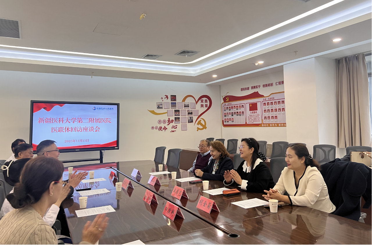 新闻动态丨精准对接促发展 优质资源惠民生—新疆医科大学第二附属医院深入巴州开展医联体回访暨名医工作室揭牌活动